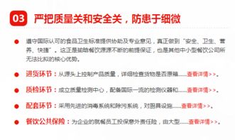 成都瑜晗餐飲管理 專業食堂托管服務，打造高效品牌管理體系