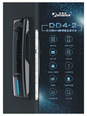 羅曼斯科技DD4人臉識別智能鎖榮耀登場，開啟無感通行新時代